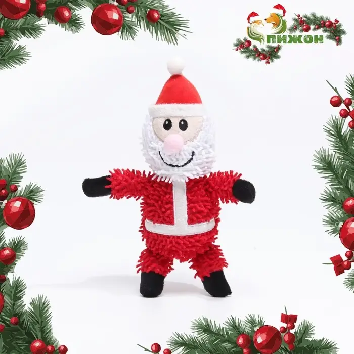 Мягкая игрушка для собак новогодняя &laquo;Дед мороз&raquo;, 26&times;15 см, с пищалкой