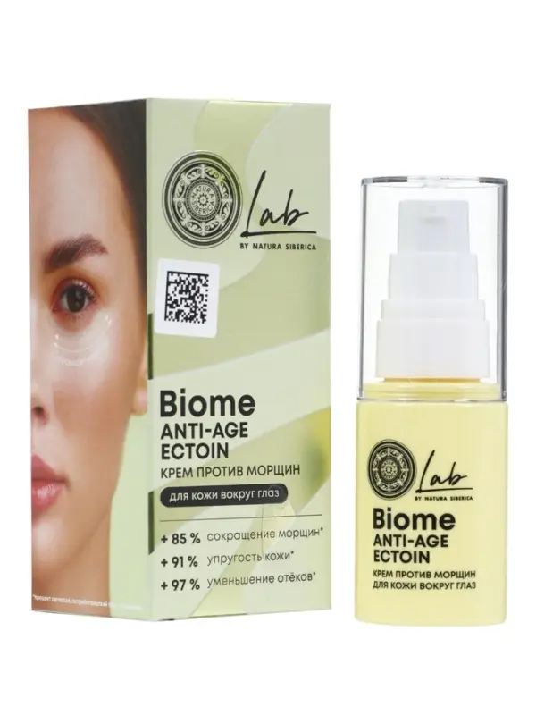 Крем для кожи вокруг глаз против морщин NS Lab Anti‑age, 30 мл