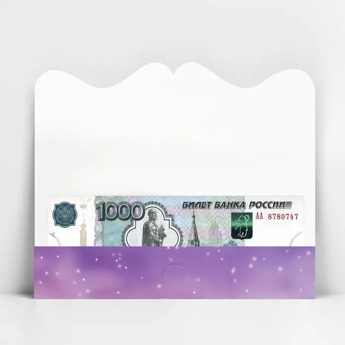 Конверт для денег фигурный «Просто оставайся собой», 17.5 х 8 см Конверт для денег фигурный «Просто оставайся собой», 17.5 х 8 см