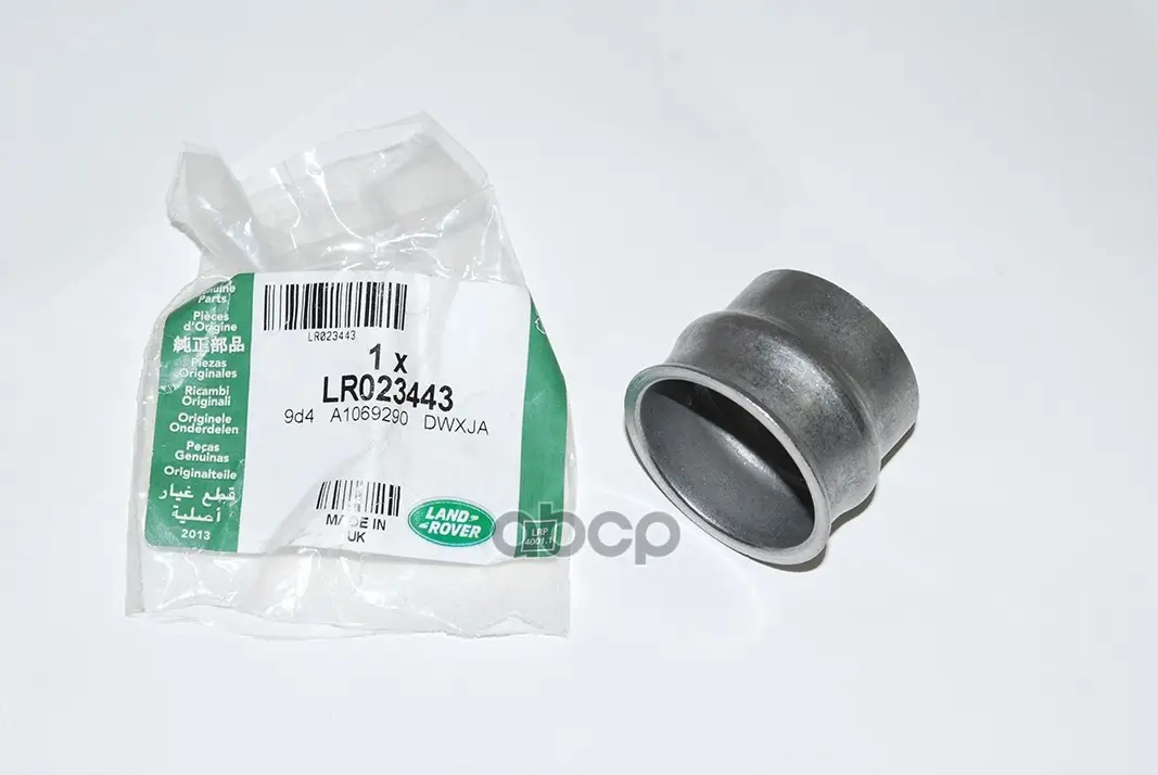 Проставка Ленд Ровер LAND ROVER арт. LR023443