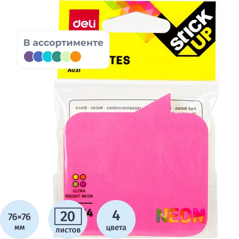 Стикеры с клеевым краем Deli 76х76 мм,20 листов,форма в асс-те &nbsp; &nbsp; &nbsp;