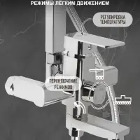 Душевая система ZEIN ZS-4, смеситель, тропическая и ручная лейка, латунь, хром