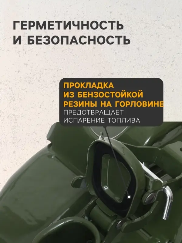 Канистра стальная для ГСМ ZARYA, 20 л, металлическая, крышка с рычагом