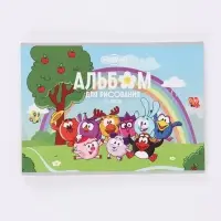 Альбом для рисования А4, 32 листа &laquo;Смешарики&raquo;