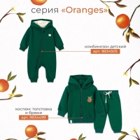 Комбинезон с капюшоном Крошка Я Oranges  р. 80-86, зеленый