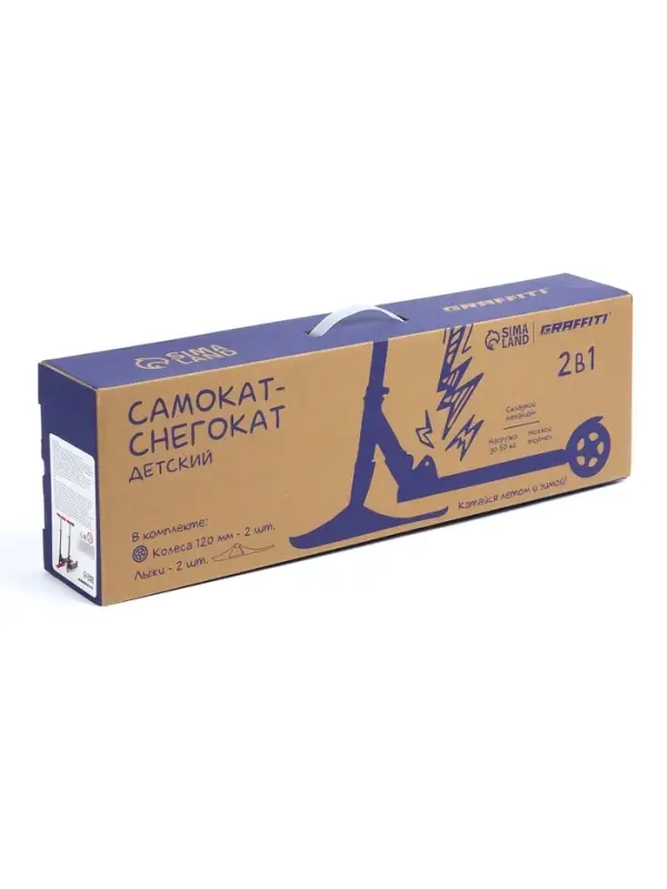 Самокат-снегокат 2 в 1 GRAFFITI T-Rex Самокат-снегокат 2 в 1 GRAFFITI T-Rex