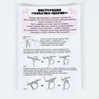 Набор для вязания игрушки &laquo;Собачка - шарик&raquo;