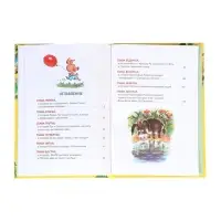 Винни-Пух Милн А. 64177 Винни-Пух Милн А. 64177