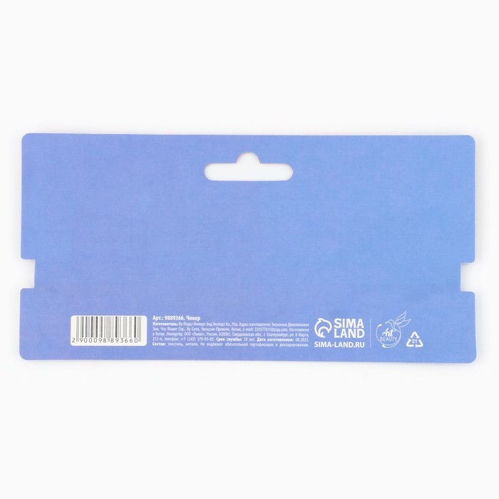 Чокер на шею «Цветущая сакура», 35 см Чокер на шею «Цветущая сакура», 35 см