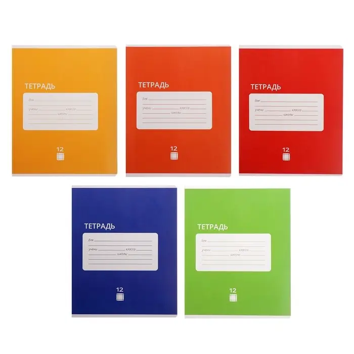 Тетрадь 12 листов в крупную клетку Calligrata &laquo;Однотонная Классика&raquo;, обложка мелованная бумага, МИКС