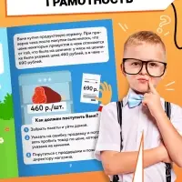 Книга «Финансовые задачки», 44 стр. Книга «Финансовые задачки», 44 стр.