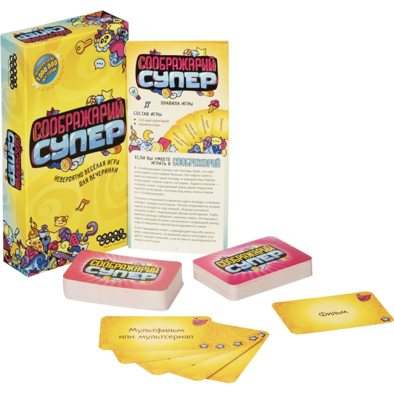 Настольная игра Соображарий супер 915265