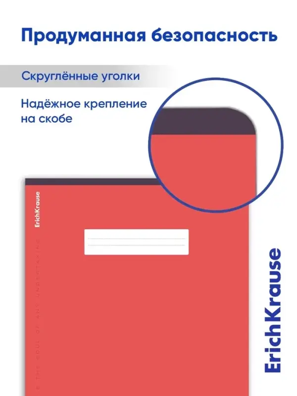 Тетрадь 48 листов в клетку, ErichKrause Unicolor, обложка мелованный картон, МИКС