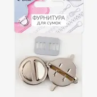 Застёжка для сумки, 3&times;3 см, цвет серебряный