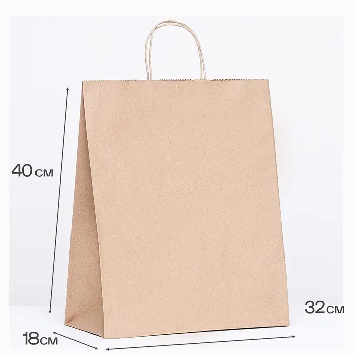 Пакет бумажный крафт 90 г/м², круглая ручка 32×18×40 см Пакет бумажный крафт 90 г/м², круглая ручка 32×18×40 см