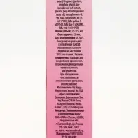 Парфюмированный спрей 15 мл Парфюмированный спрей 15 мл