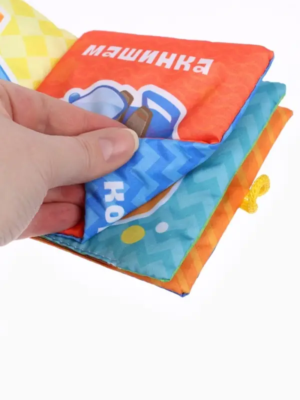 Развивающий набор Крошка Я по методике Г. Домана, книжка-шуршалка, погремушки