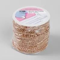 Цепочка для сумки, витая, железная, 7&times;9.9 мм, 10&plusmn;0.5 м, цвет золотой