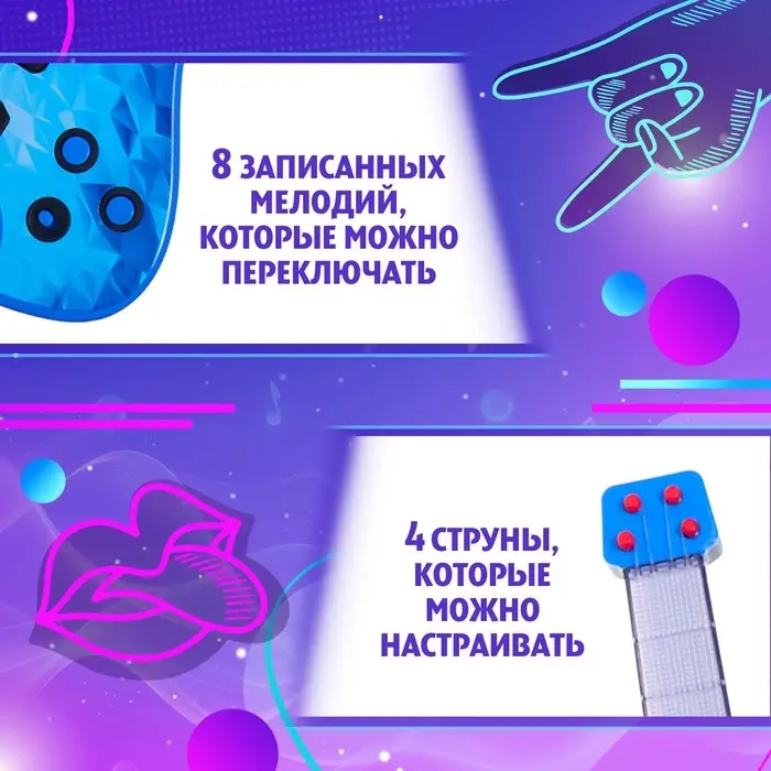 Музыкальная гитара ZABIAKA &laquo;Рок-звезда&raquo;, световые и звуковые эффекты, синяя