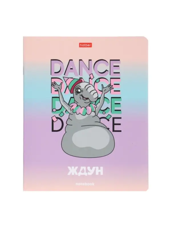 Тетрадь 48л кл Hatber Тетрадь 48л кл Hatber "ЖДУН", на скобе, скругл углы, мат лам, 60-65г/м² 5В МИКС