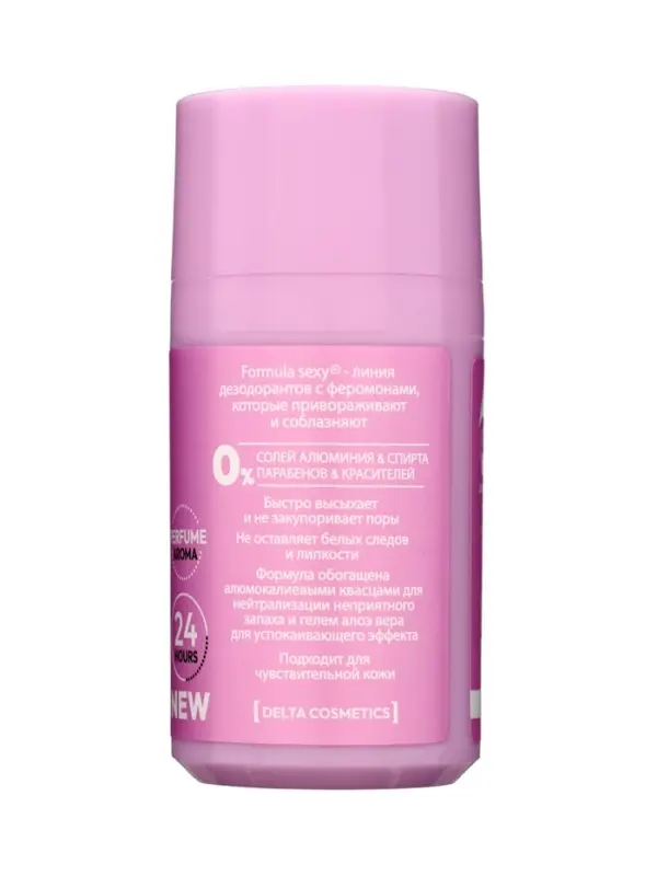 Дезодорант женский роликовый Formula Sexy №4 с феромонами, 50 мл
