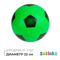 Мяч детский &laquo;Футбол&raquo;, d=22 см, МИКС