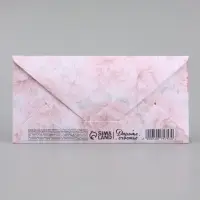 Конверт для денег &laquo;С днём рождения&raquo;, акварельный картон, 16.5&times;8 см