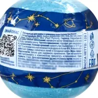 Бомбочка для ванн с шиммером (блёстками) ASTRO FORTUNE морской бриз, 120 г