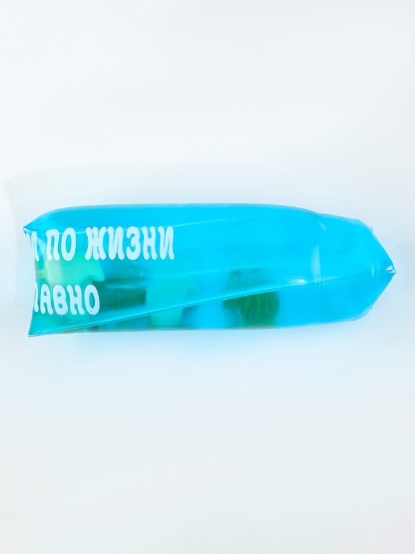 Игрушка-скользун Игрушка-скользун "Скользи по жизни"