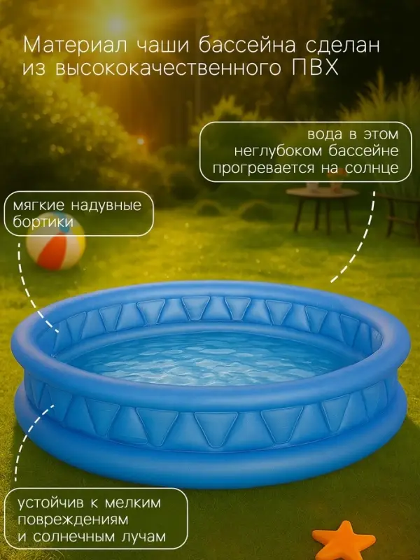 Бассейн надувной &laquo;Геометрия&raquo;, 188&times;46 см, от 3 лет, 58431NP INTEX