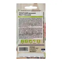 Семена цветов Пеларгония "Нано", ц/п,  "Лососевая", ц/п,  3 шт Семена цветов Пеларгония "Нано", ц/п,  "Лососевая", ц/п,  3 шт