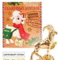 Кошельковая фигурка &laquo;Сказочных доходов&raquo;