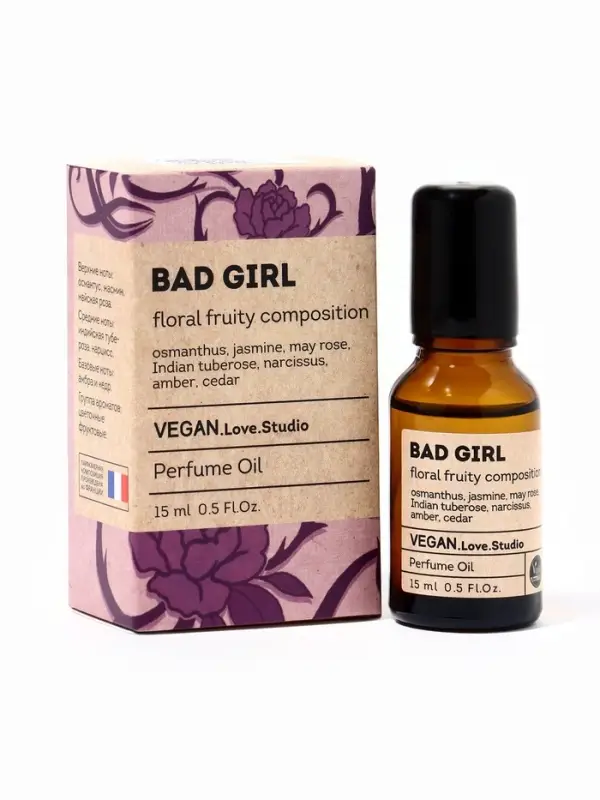 Парфюмерное масло женское VEGAN.Love.Studio Bad Girl, 15 мл