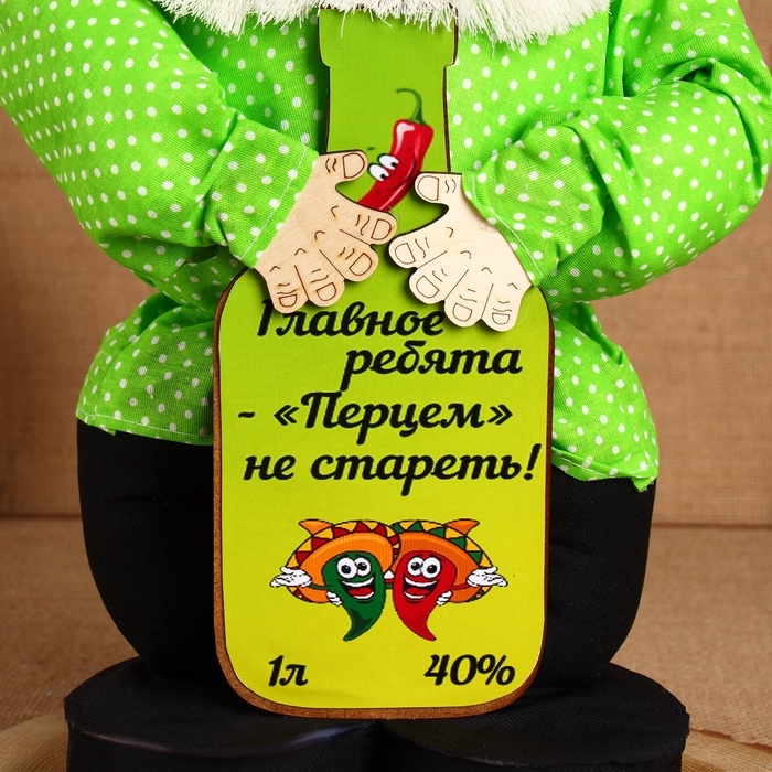 Оберег - домовой Оберег - домовой "Иваныч с бутылкой", h=40 см