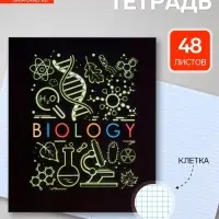 Предметная тетрадь по биологии Calligrata &laquo;СуперНеон&raquo;, 48 листов, в клетку, со справочным материалом, обложка из мелованного картона