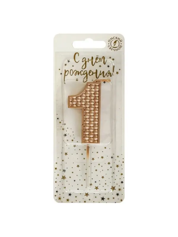 Свеча в торт на шпажке "Жемчужная", цифра "1", шампань