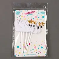 Топперы для торта «Белый лебедь», 5 шт.