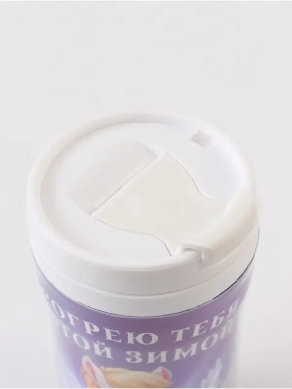 Термостакан новогодний со вставкой «Согрею тебя», 250 мл