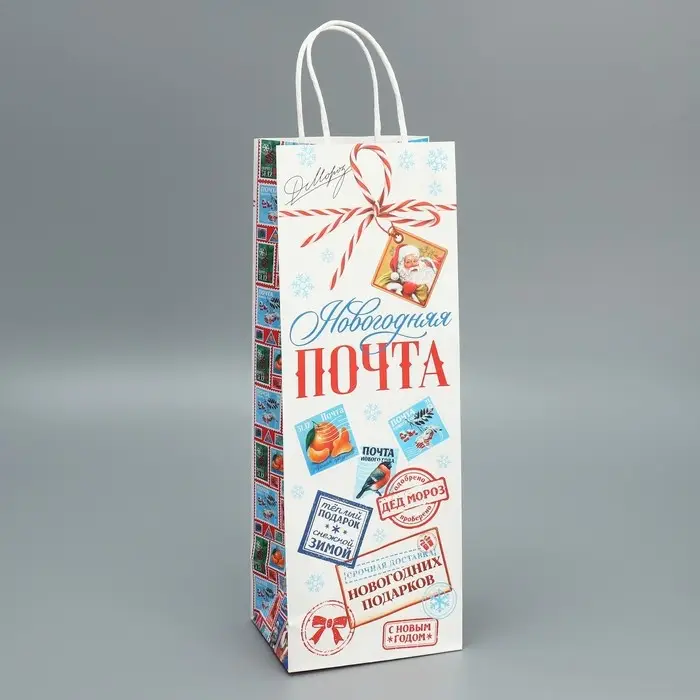 Пакет под бутылку «Новогодняя почта», 13 x 36 x 10 см Пакет под бутылку «Новогодняя почта», 13 x 36 x 10 см