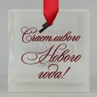 Коробка подарочная, складная из PVC &laquo;Роскошный Новый год&raquo;, 10&times;10&times;10 см