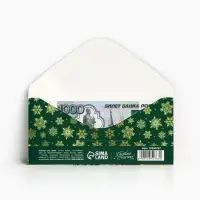 Конверт для денег «Счастливых мгновений», 16.5 х 8 см Конверт для денег «Счастливых мгновений», 16.5 х 8 см