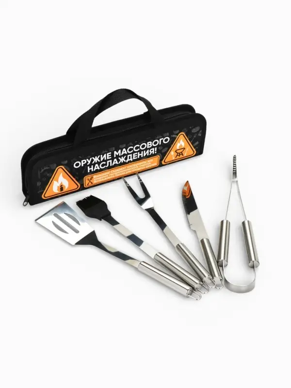 Подарочный набор для барбекю &laquo;Оружие массового наслаждения&raquo;, 5 предметов