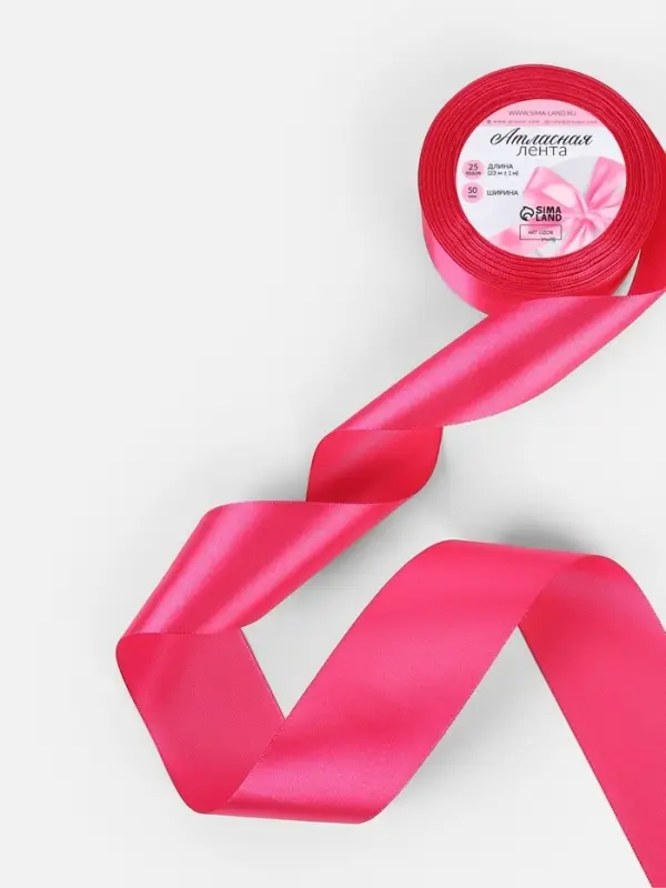 Лента атласная, 50 мм, 23&plusmn;1 м, ярко-розовая №28