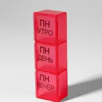 Таблетница - органайзер &laquo;Неделька&raquo;, съёмные ячейки, утро/день/вечер, 19.2&times;8.5&times;2.1 см, 7 контейнеров по 3 секции, разноцветная