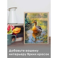 Алмазная мозаика «Утка», 30 × 40 см, на подрамнике