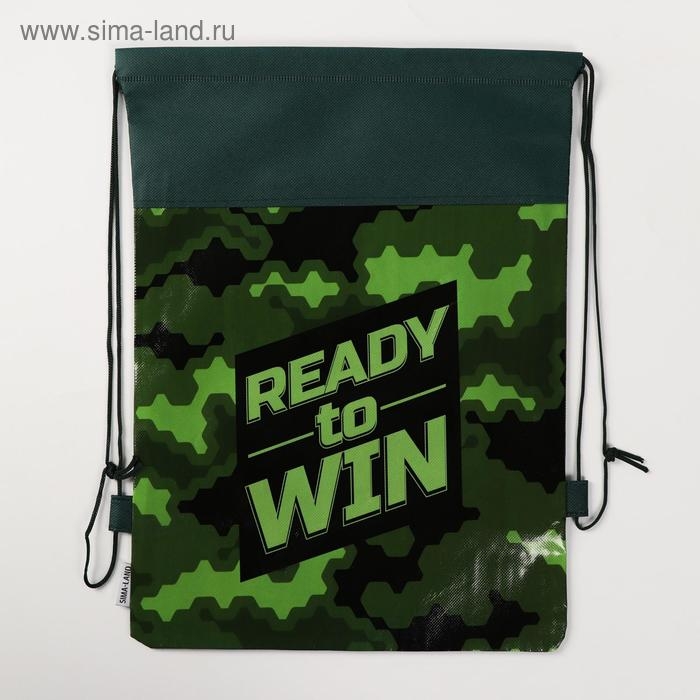 Мешок для обуви Ready to win 41×30 см Мешок для обуви Ready to win 41×30 см