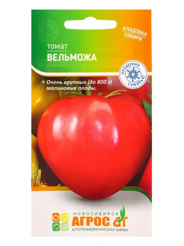 Семена Томат &laquo;Вельможа&raquo; 0.08 г, &laquo;Агросс&raquo;