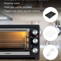 Мини-печь MIO-HY072 23л. 1500Вт серебристый-черный