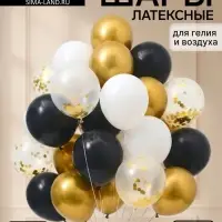 Воздушные шары латексные 12" &laquo;Золотой микс&raquo;, набор 30 штук
