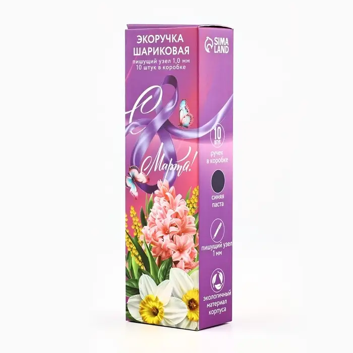 Ручка шариковая синяя паста эко 1.0 мм «С 8 Марта!» Ручка шариковая синяя паста эко 1.0 мм «С 8 Марта!»